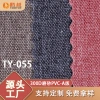 Factory direct sales of TY-055 Tengyue 300D matte A version PVC plain weave Oxford fabric for bags, backpacks, handbags, tents, camping vehicles and outdoor materials details Picture